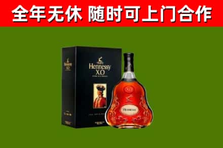 新乡回收轩尼诗多少钱