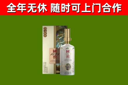 新乡回收国窖1573价格