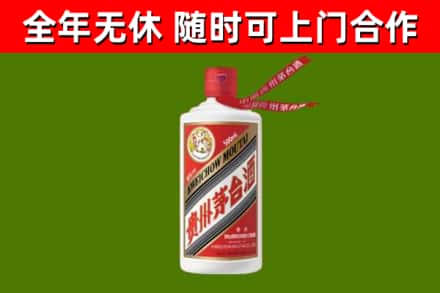 新乡烟酒回收飞天茅台酒.jpg