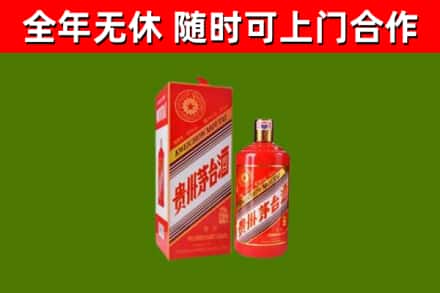新乡烟酒回收生肖茅台酒瓶.jpg